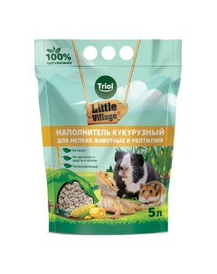 Наполнитель для грызунов и рептилий Little Village кукурузный 5л Триол