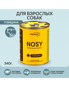 Влажный корм для собак с говядиной 340г Nosy