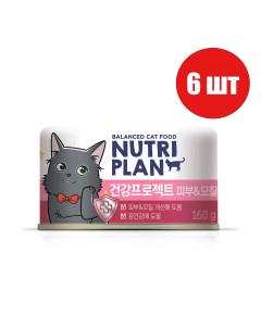 Консервы для кошек Skin с тунцом в собственном соку 6шт по 160г Nutri plan