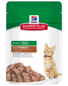 Влажный корм для котят Science Plan Kitten индейка 85г Hill`s