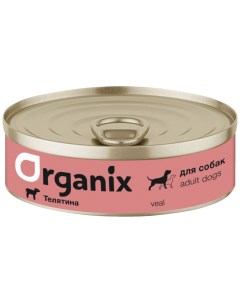 Консервы для собак телятина 100г Organix