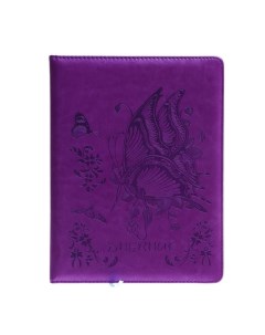 Дневник школьный Бабочка 1030333 5 11 класс обложка пвх фиолетовый Nobrand