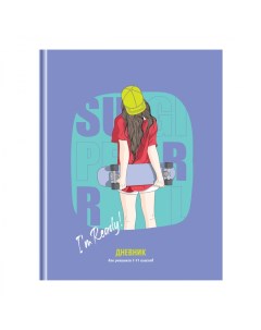 Дневник школьный универсальный Super girl 40 листов твердая обложка выб лак 28шт Bg