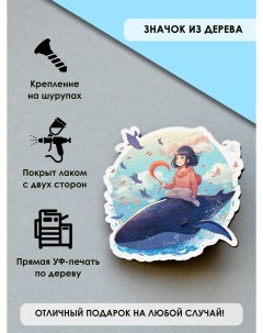 Брошь значок Девочка на ките в стиле аниме Mr.znachkoff