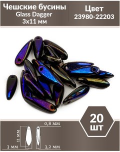 Чешские бусины Glass Dagger 3х11 мм Jet Azuro Full 20 шт Czech beads