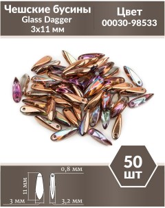 Чешские бусины Glass Dagger 3х11 мм Crystal Copper Rainbow 50 шт Czech beads