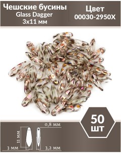 Чешские бусины Glass Dagger 3х11 мм Crystal Sliperit Dots 50 шт Czech beads