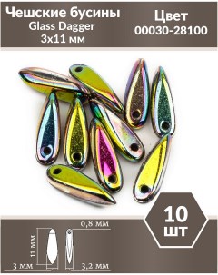 Чешские бусины Glass Dagger 3х11 мм Crystal Vitrail Full 10 шт Czech beads