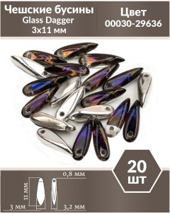 Чешские бусины Glass Dagger 3х11 мм Crystal Bermuda Blue 20 шт Czech beads