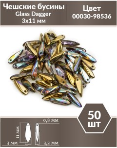 Чешские бусины Glass Dagger 3х11 мм Crystal Golden Rainbow 50 шт Czech beads
