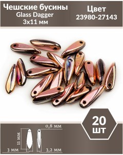 Чешские бусины Glass Dagger 3х11 мм Jet Capri Rose Full 20 шт Czech beads