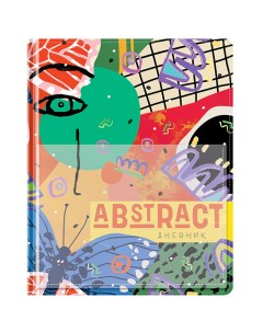 Дневник школьный универсальный Abstract 48 листов твердая обложка 12шт Greenwich line
