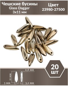 Чешские бусины Glass Dagger 3х11 мм Jet Argentic Full 20 шт Czech beads