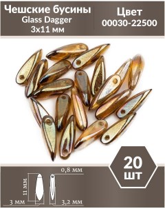 Чешские бусины Glass Dagger 3х11 мм Crystal Celsian Full 20 шт Czech beads