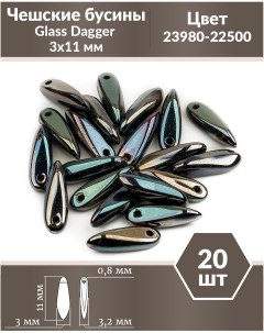 Чешские бусины Glass Dagger 3х11 мм Jet Celsian Full 20 шт Czech beads