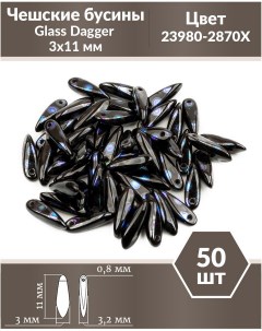 Чешские бусины Glass Dagger 3х11 мм Jet AB Dots 50 шт Czech beads