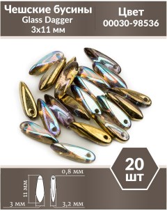 Чешские бусины Glass Dagger 3х11 мм Crystal Golden Rainbow 20 шт Czech beads