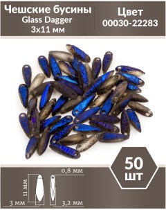 Чешские бусины Glass Dagger 3х11 мм Crystal Etched Azuro Full 50 шт Czech beads