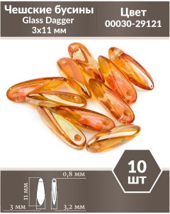 Чешские бусины Glass Dagger 3х11 мм Crystal Apricot Medium 10 шт Czech beads
