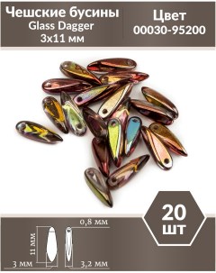 Чешские бусины Glass Dagger 3х11 мм Crystal Magic Wine 20 шт Czech beads
