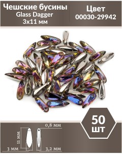 Чешские бусины Glass Dagger 3х11 мм Crystal Volcano 50 шт Czech beads