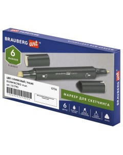 Маркер Art Classic двусторонний 1 6 мм оливковый G726 151795 6 шт Brauberg