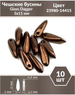 Чешские бусины Glass Dagger 3х11 мм Jet Bronze 10 шт Czech beads