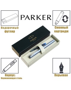 Ручка перьевая Parker Vector XL серебристый корпус перо F нержавеющая сталь подарочная Nobrand