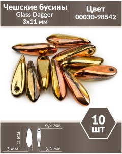 Чешские бусины Glass Dagger 3х11 мм Crystal California Gold Rush 10 шт Czech beads