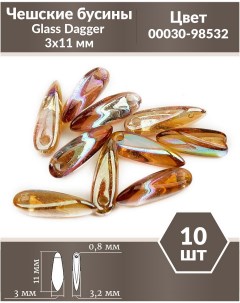 Чешские бусины Glass Dagger 3х11 мм Crystal Brown Rainbow 10 шт Czech beads