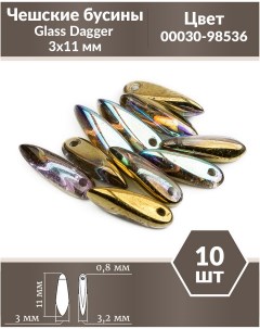Чешские бусины Glass Dagger 3х11 мм Crystal Golden Rainbow 10 шт Czech beads