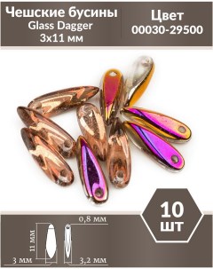 Чешские бусины Glass Dagger 3х11 мм Crystal Sliperit 10 шт Czech beads