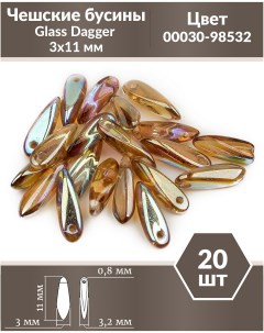 Чешские бусины Glass Dagger 3х11 мм Crystal Brown Rainbow 20 шт Czech beads