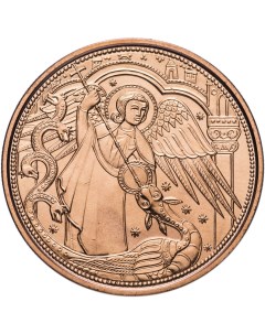 Монета 10 евро Архангел Михаил Посланники небес Австрия 2017 UNC Mon loisir