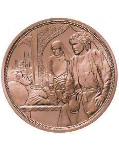 Монета 10 евро Братство Рыцарские истории Австрия 2021 UNC Mon loisir