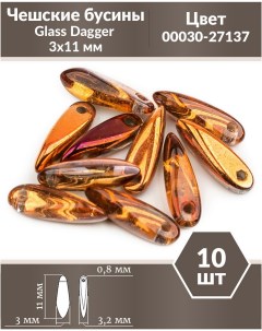 Чешские бусины Glass Dagger 3х11 мм Crystal Sunset 10 шт Czech beads
