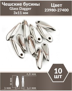 Чешские бусины Glass Dagger 3х11 мм Jet Full Chrome 10 шт Czech beads