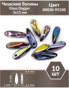 Чешские бусины Glass Dagger 3х11 мм Crystal Magic Blue 10 шт Czech beads