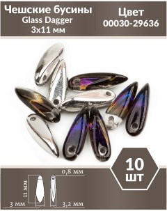 Чешские бусины Glass Dagger 3х11 мм Crystal Bermuda Blue 10 шт Czech beads