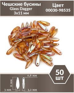 Чешские бусины Glass Dagger 3х11 мм Crystal Orange Rainbow 50 шт Czech beads