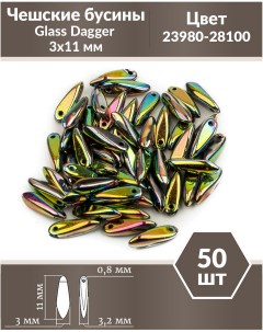 Чешские бусины Glass Dagger 3х11 мм Jet Vitrail Full 50 шт Czech beads