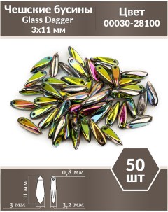 Чешские бусины Glass Dagger 3х11 мм Crystal Vitrail Full 50 шт Czech beads