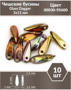 Чешские бусины Glass Dagger 3х11 мм Crystal Magic Apple 10 шт Czech beads