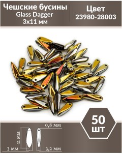 Чешские бусины Glass Dagger 3х11 мм Jet Marea Full 50 шт Czech beads