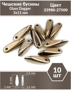 Чешские бусины Glass Dagger 3х11 мм Jet Argentic Full 10 шт Czech beads