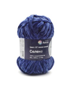 Пряжа для вязания Селена 100г 68м 07 темно синий 3 мотка Astra premium