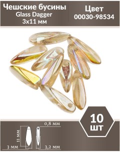 Чешские бусины Glass Dagger 3х11 мм Crystal Lemon Rainbow 10 шт Czech beads