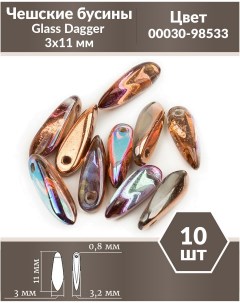 Чешские бусины Glass Dagger 3х11 мм Crystal Copper Rainbow 10 шт Czech beads