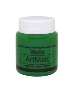 Краска ArtMatt зелёный 80мл Wizzart