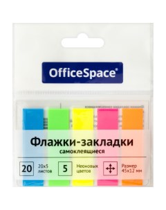Флажки закладки 45х12мм 20лх5 неоновых цветов Officespace